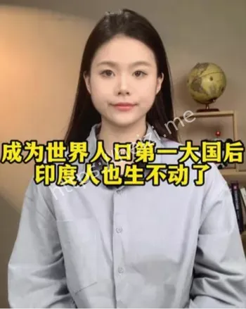 东亚生育率