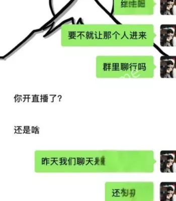 万岁山