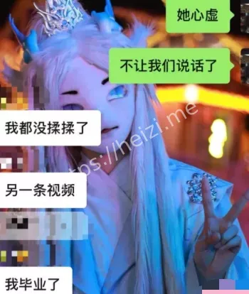 富婆