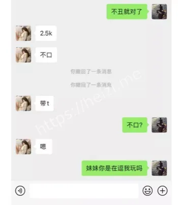 受害者
