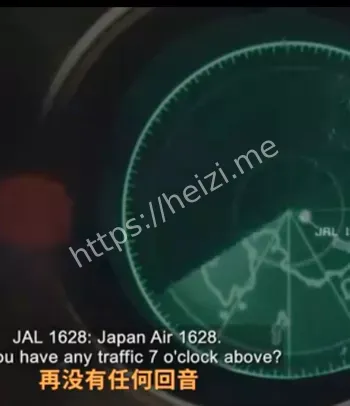 不明物体