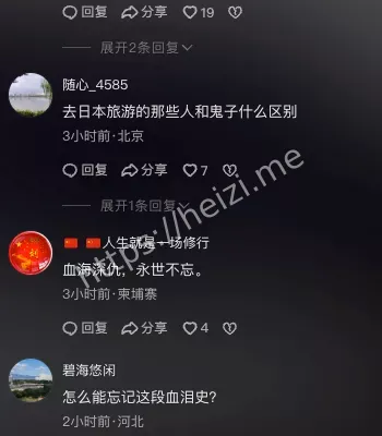 口述证言