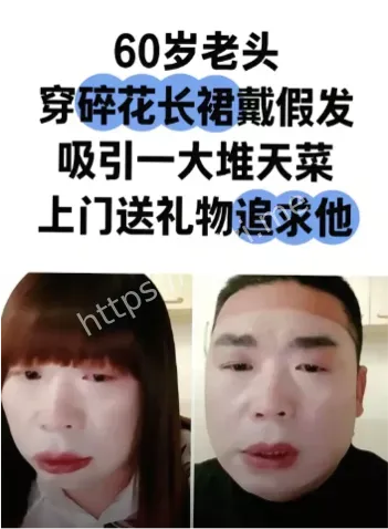 帅哥肌肉男