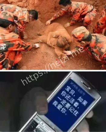 地气异常