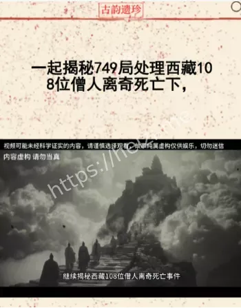 高僧