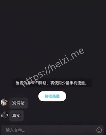 视频