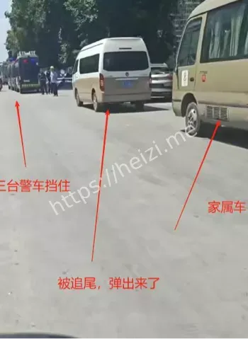 灵车事故