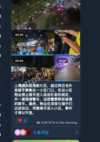 上海浦东