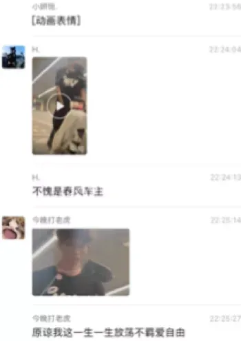 春风品牌口碑