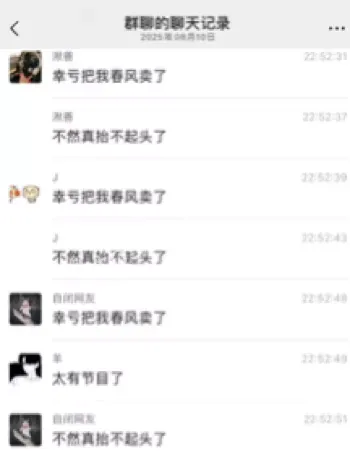 摩托车改装