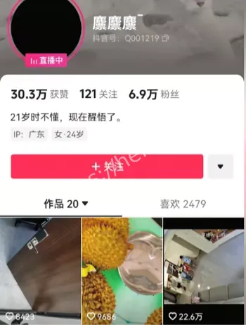 鸡蛋事件