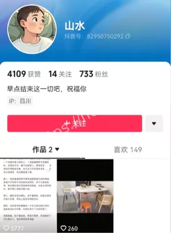 麖麖麖