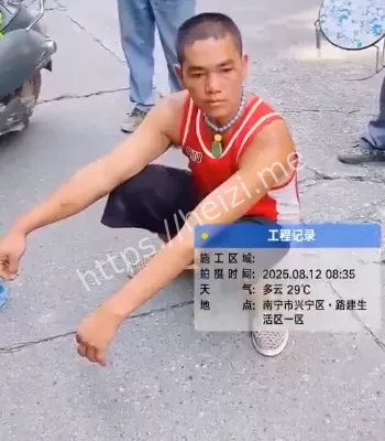警方控制