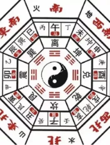 血光之灾