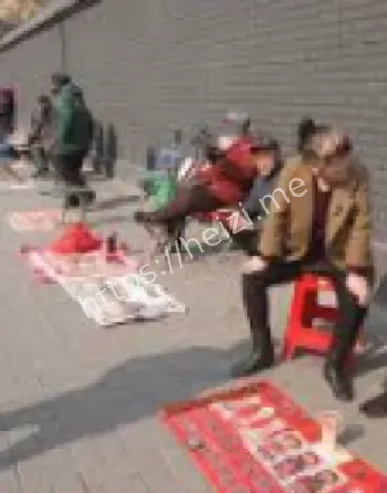 迷信危害
