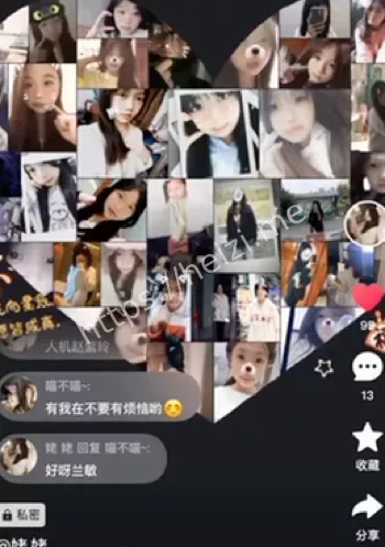 社会关注