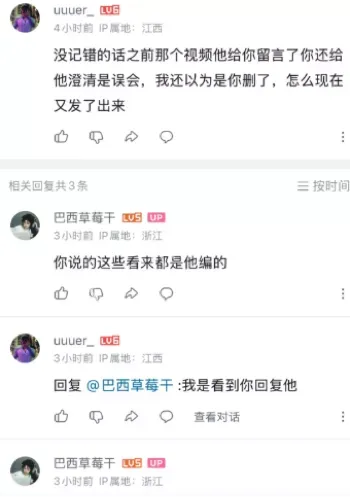 因观而照