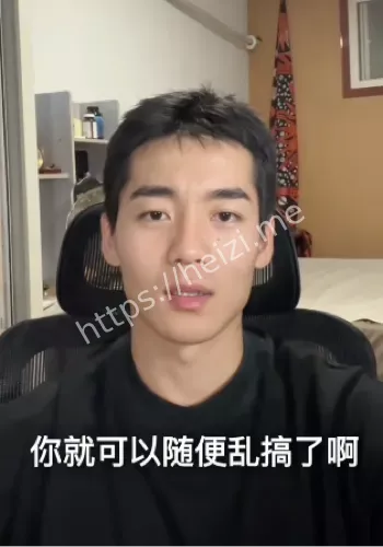 网络争议