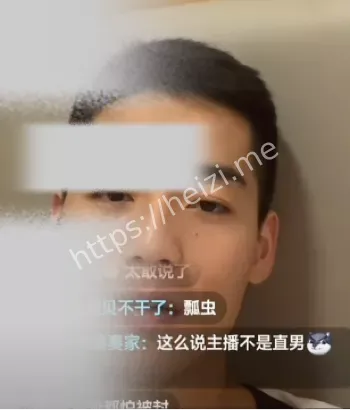 黑子网热议