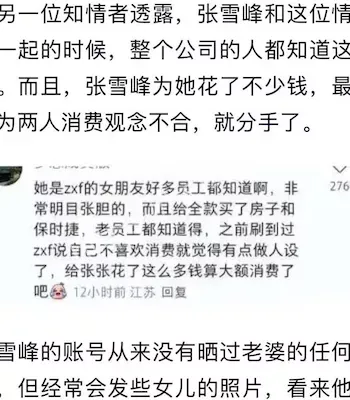 苏州小女友