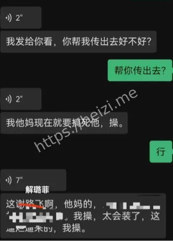 私会前任