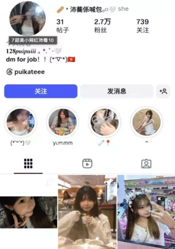 沛喬