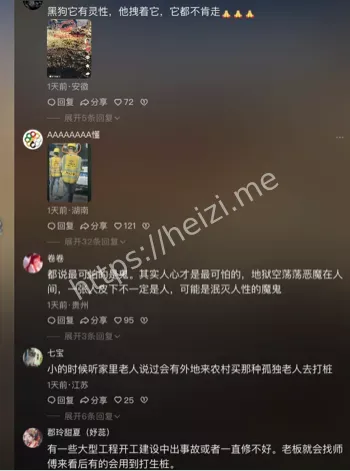 中铁二十五局