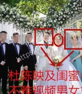 越南