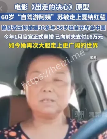 抛夫弃女