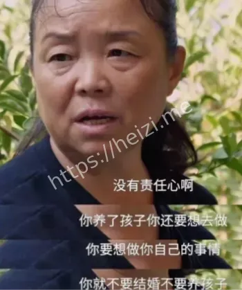 娱乐黑幕