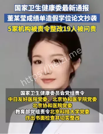 肖飞