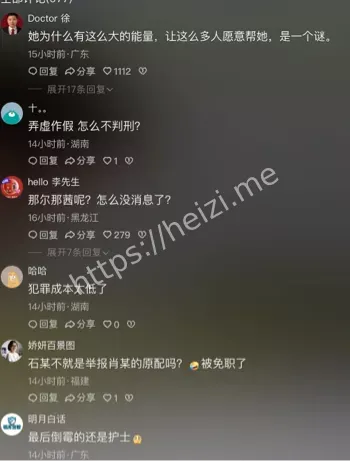 出轨