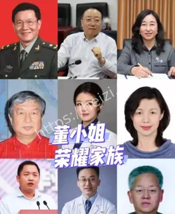 姑姑