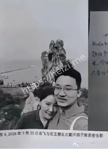 真相