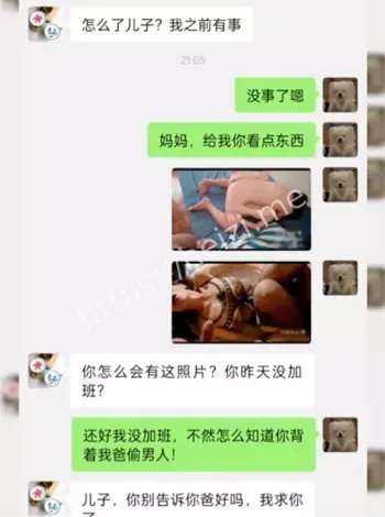 儿子