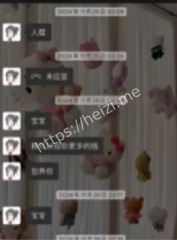 性病丑闻