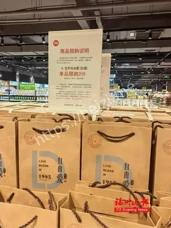 胖东来