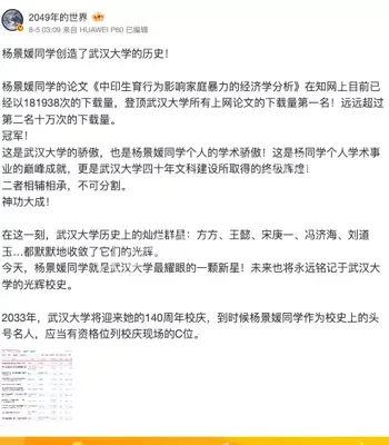 后续