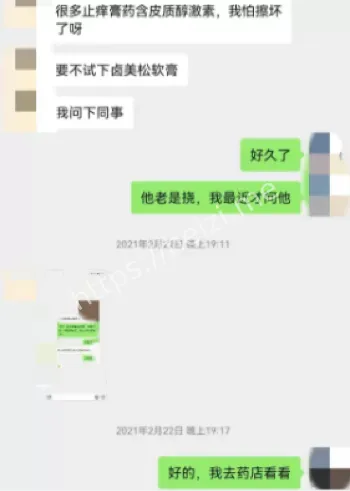 杨景媛
