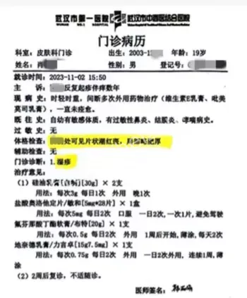 后续