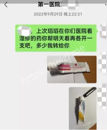 武大
