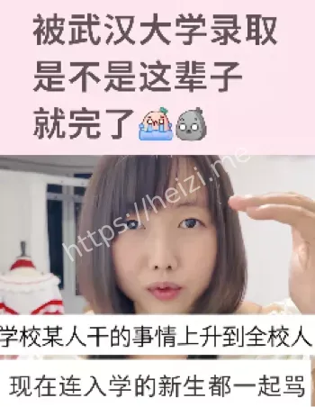 杨景媛