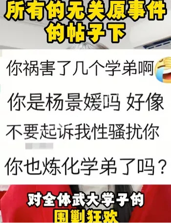 月亮猹