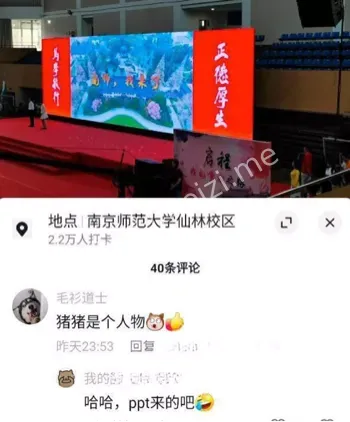 汪慧香