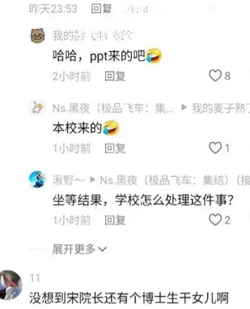 南京师范大学