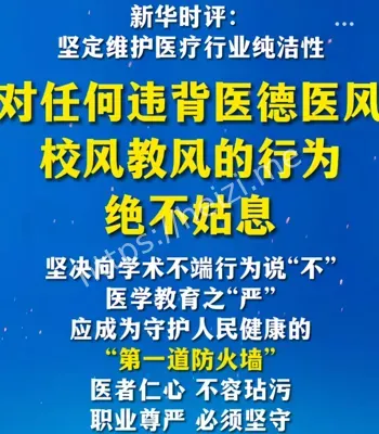 导师放水