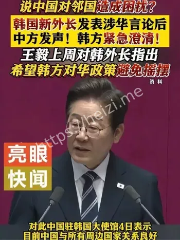 澄清