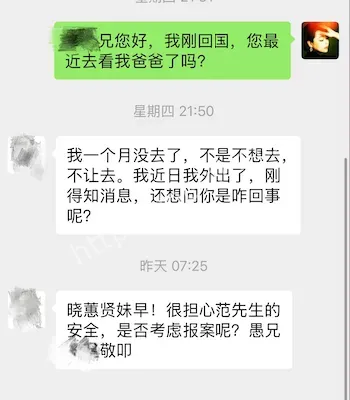 倒卖字画