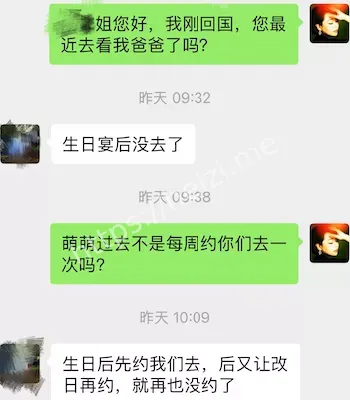 艺术圈