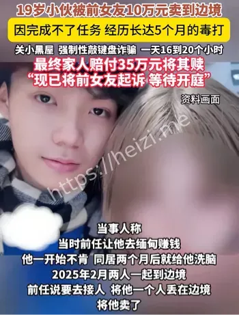 人肉曝光